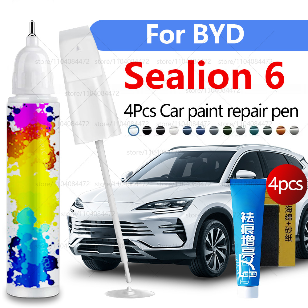 Paint Model Kit - Car Paint Repair Pen For 2023-2025