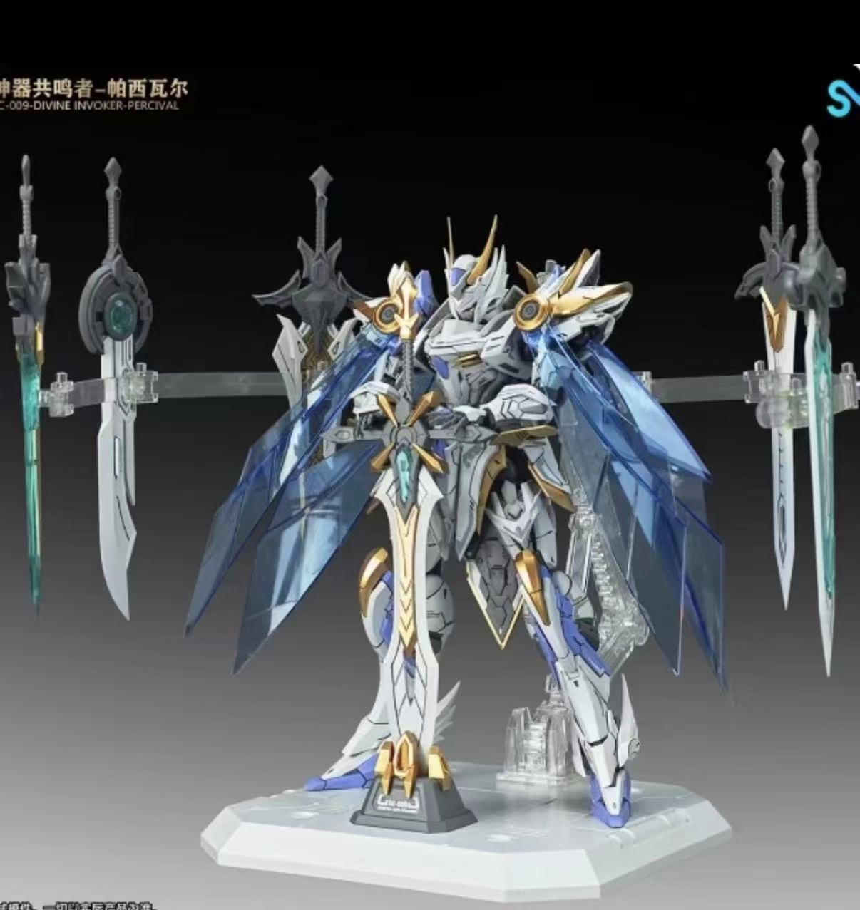in stock SNAA 1/144 Knights of - Model Kit Lancelot 评论和价格