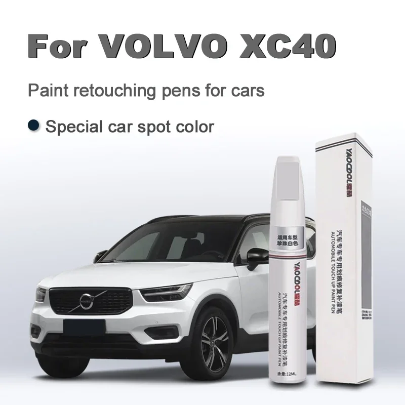 For Volvo XC40 Car Paint Surfa - Paint Model Kit 评论和价格