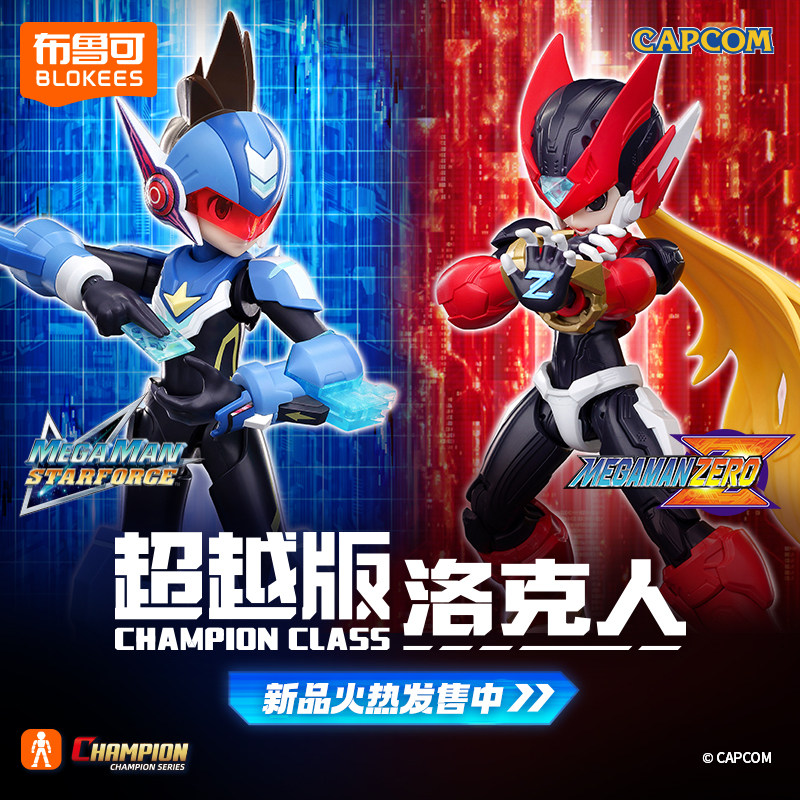 Genuine Blokees Megaman Champi - Model Kit Ultraman Zero 评论和价格
