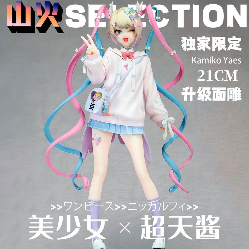Angel Chan Limited Edition Ani - Model Kit Anime Girl 评论和价格