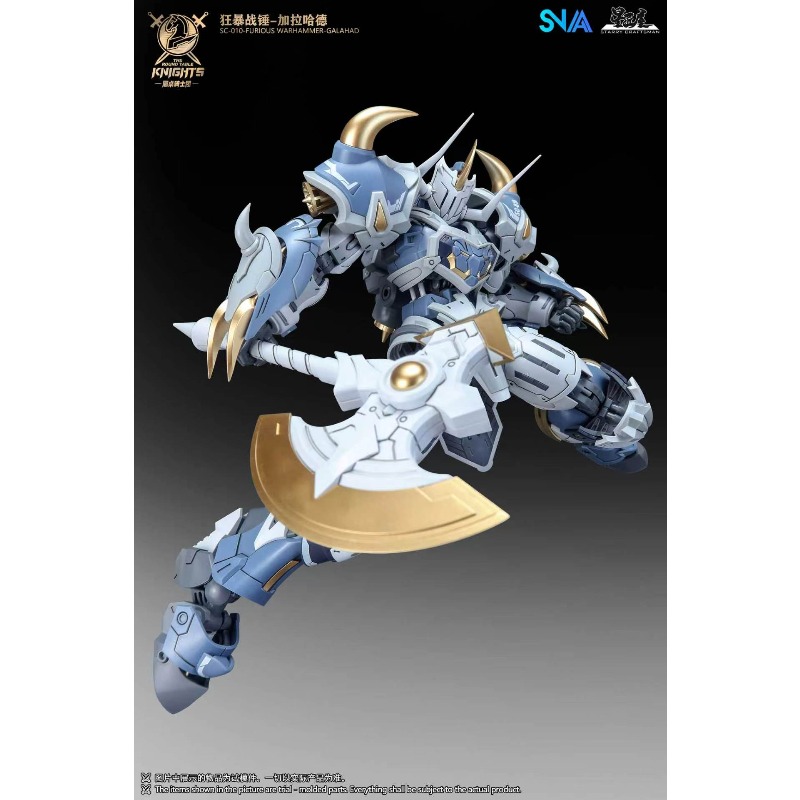SNAA Noble Round Table Knights - Model Kit Lancelot 评论和价格