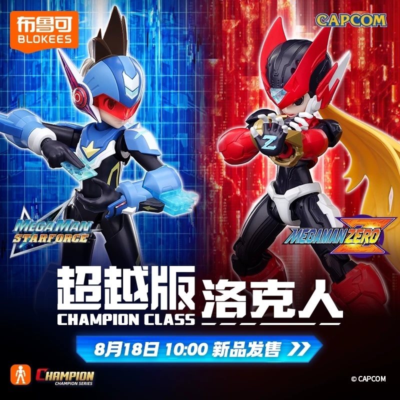 Genuine Blokees Shooting Star  - Model Kit Ultraman Zero 评论和价格