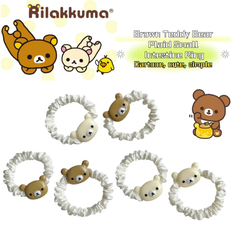 Cute Rilakkuma Cartoon Brown B - Model Kit Anime Girl 评论和价格